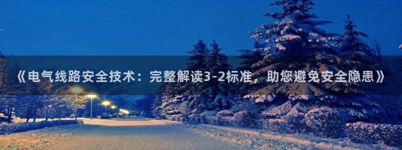 凯发k8旗舰厅app下载可靠送38元是真的吗