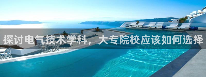 ks8凯发官方网站