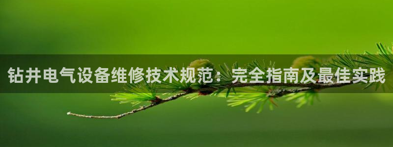 凯发注册app在线
