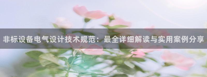 凯发k8娱乐平台能提现吗