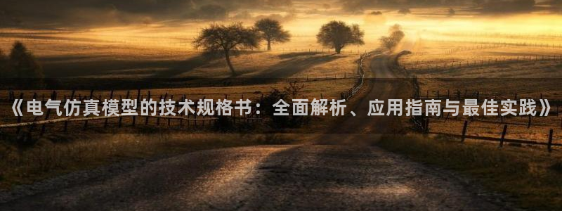 凯发手机唯一