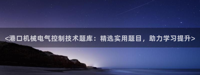 凯发k8网站是多少