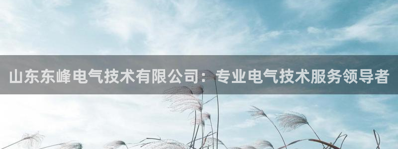 凯发k8手机网页