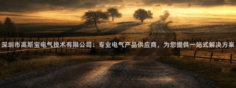 凯发官网登录免费下载