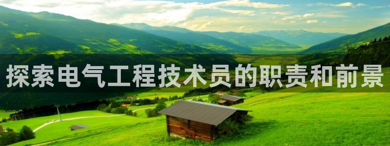 凯发k8国际真人版安全送38元