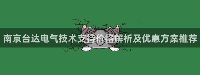 凯发k8555|手机版