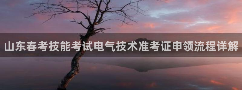 凯发线上客户端免费下载