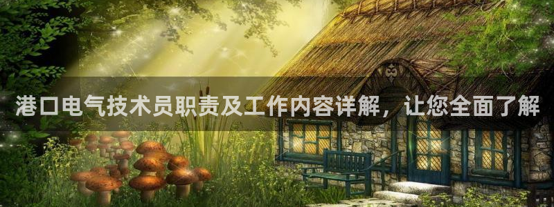 凯发k8国际 不能提款了