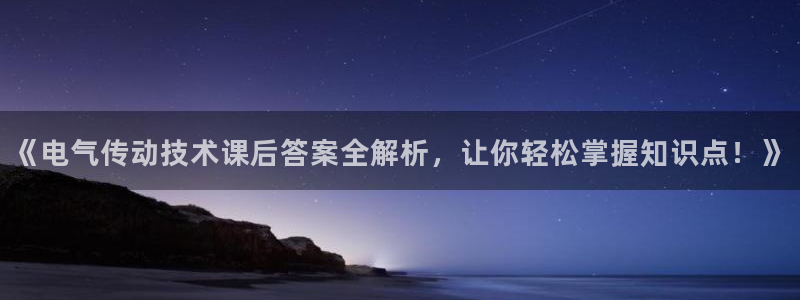 凯发首页登录