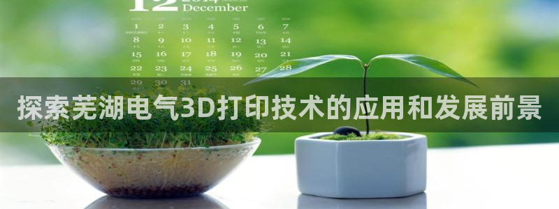 凯发a600丶cc官网首页