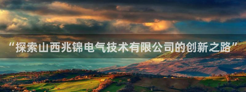 凯发旗舰厅登录免费下载