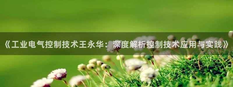 凯发官方网站是多少