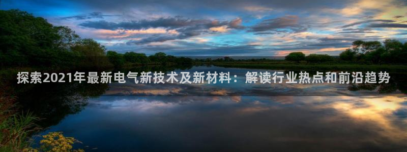 凯发国际怎么赚钱