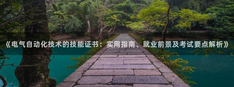 凯发k8国际真人版可靠送38元