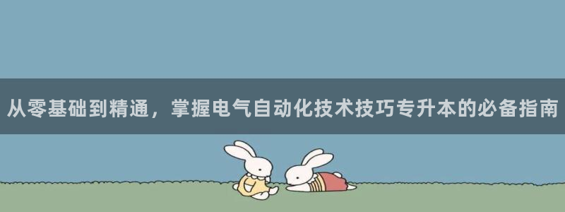 凯发k8娱乐要访问kf6819
