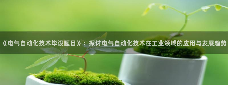 凯发k8娱乐官方下载