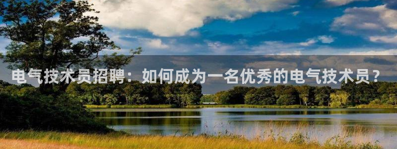 凯发国际可靠送38元