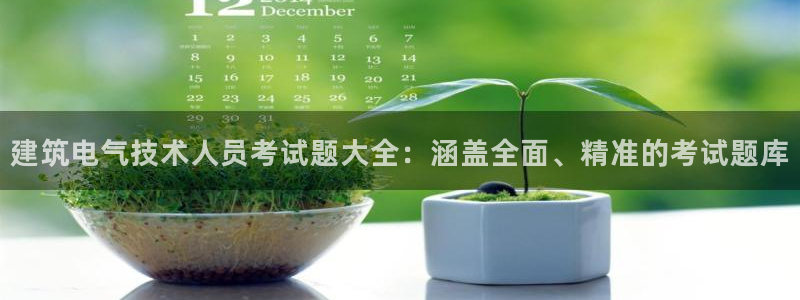 凯发官网手机app