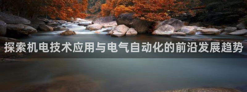 凯发k8国际官网可靠吗