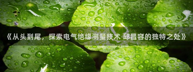 凯发k8国际真人版安全送38元
