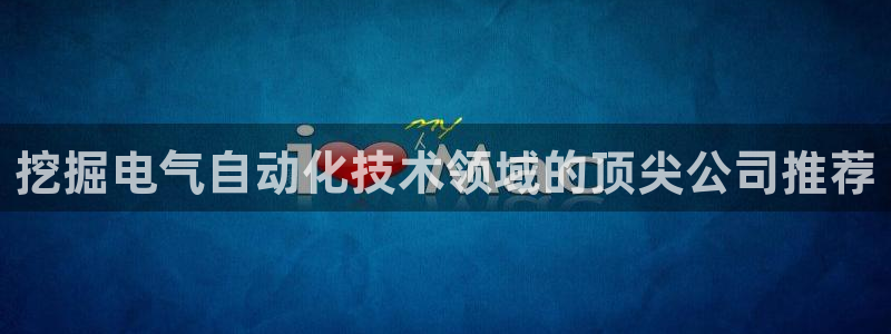 凯发k8官网do选来就送38
