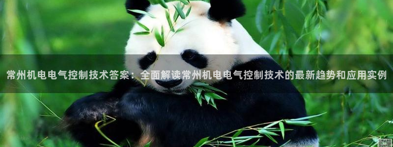凯发首页登录