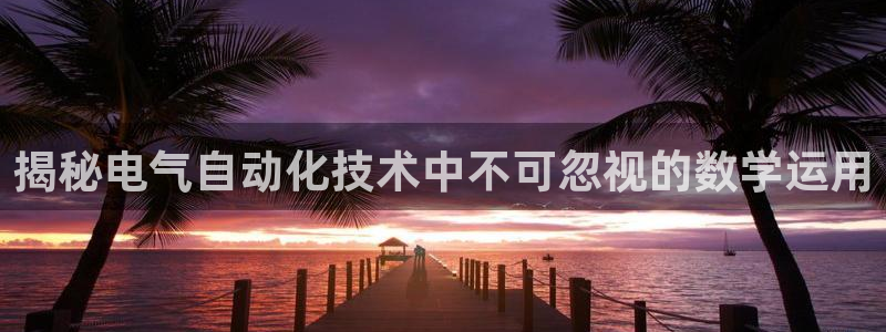 凯发k8全球公开