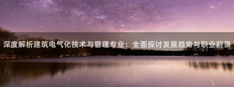 凯发k8娱乐平台网址