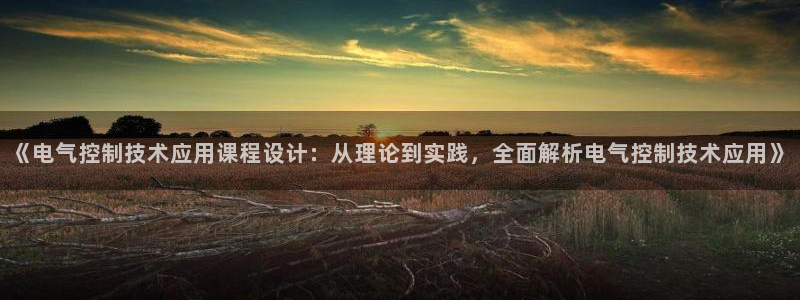 凯发是正规平台吗