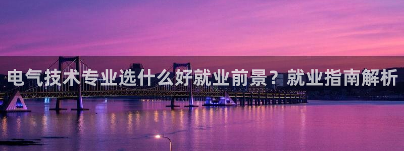凯发国际网址官网