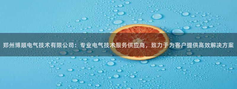 凯发k8官方网娱乐官方