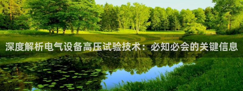 凯发官网登录地址陆地