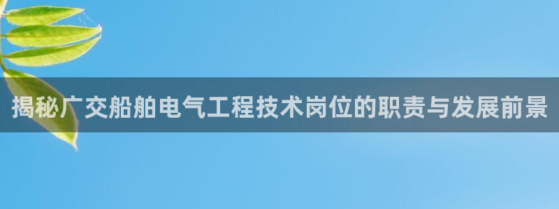 凯发平台开户