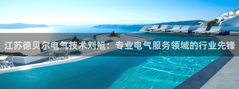 凯发最新官方app下载