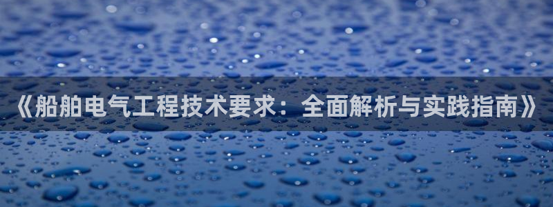 凯发平台k8