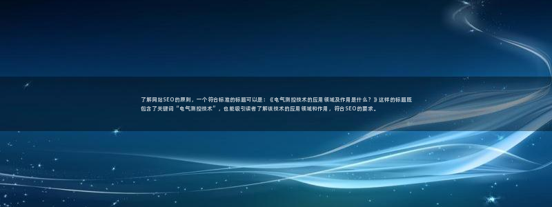 凯发k8娱乐欢迎您