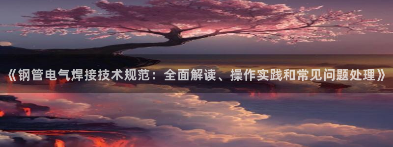 凯发平台网址