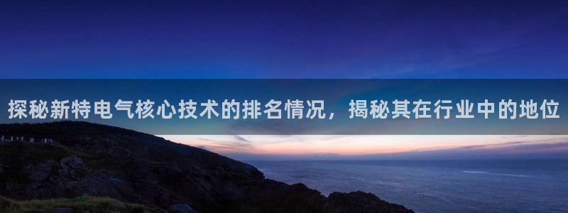 凯发k8国际下载