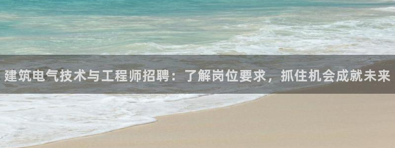 凯发旗舰