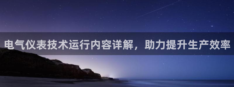 凯发k8官方