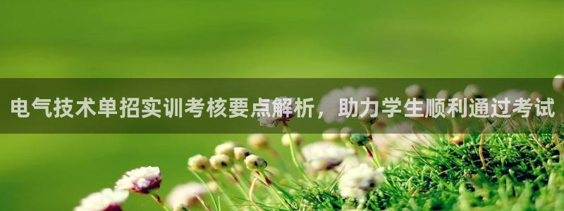 凯发国际网址官网首页