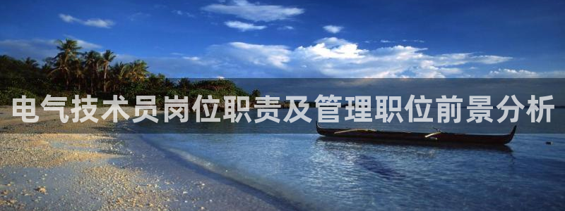 凯发k8国际app