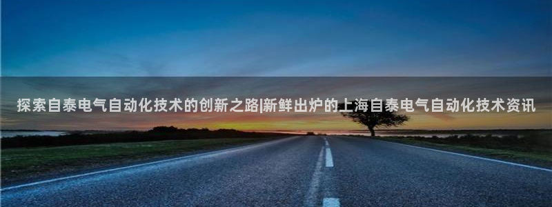 凯发线上客户端免费下载