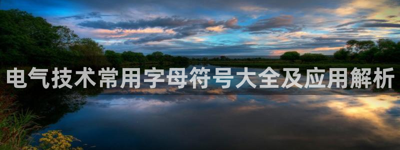 凯发国际网络平台网址