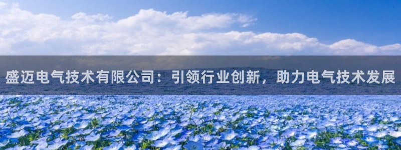 凯发k8娱乐倒闭了吗