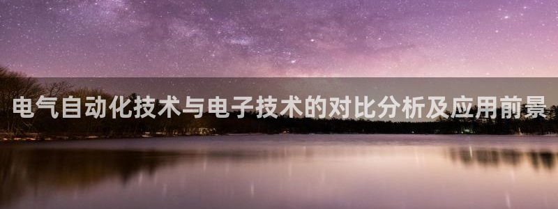 凯发旗舰厅