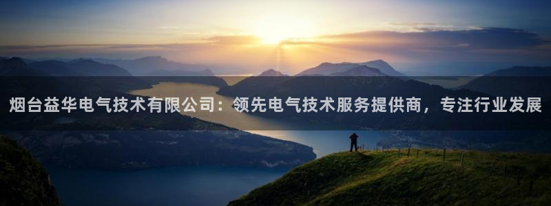 凯发k8娱乐官网旗舰厅