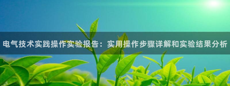 凯发官网网址多少