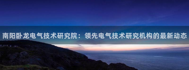 凯发k8国际版官网