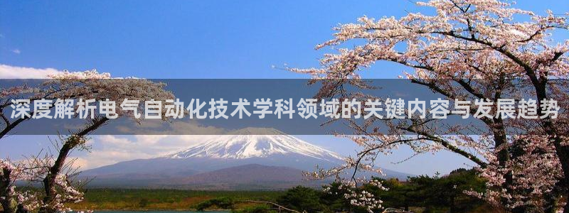 凯发官网登录地址陆地